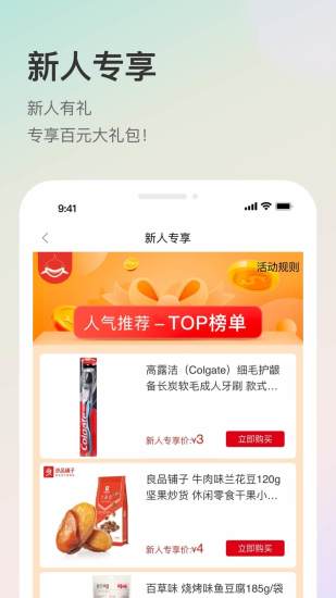 聚鲨环球精选下载介绍图