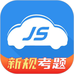 极速驾培 v2.3.4