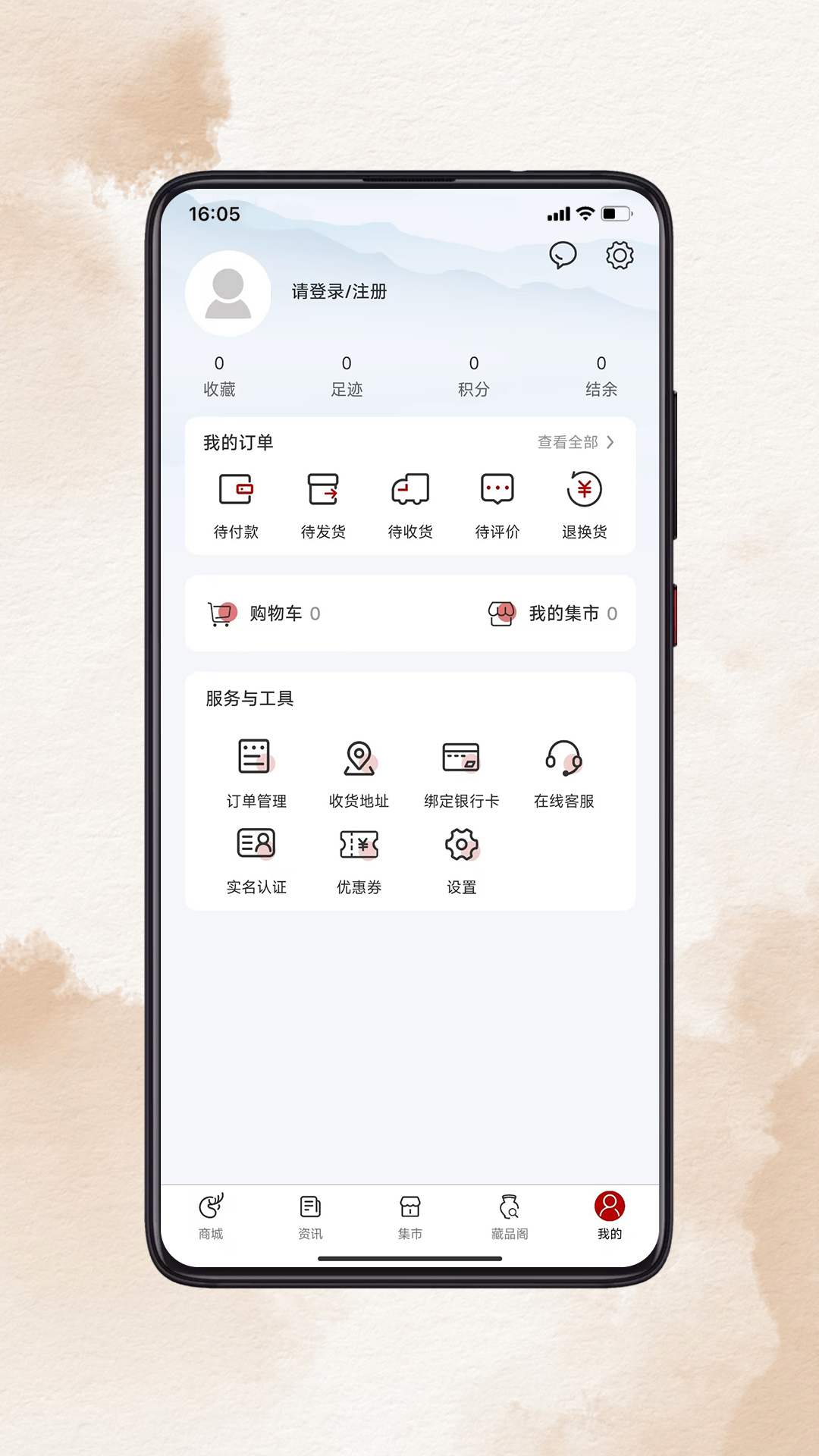 九色鹿app截图