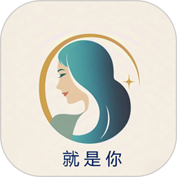 就是你 v1.1.89