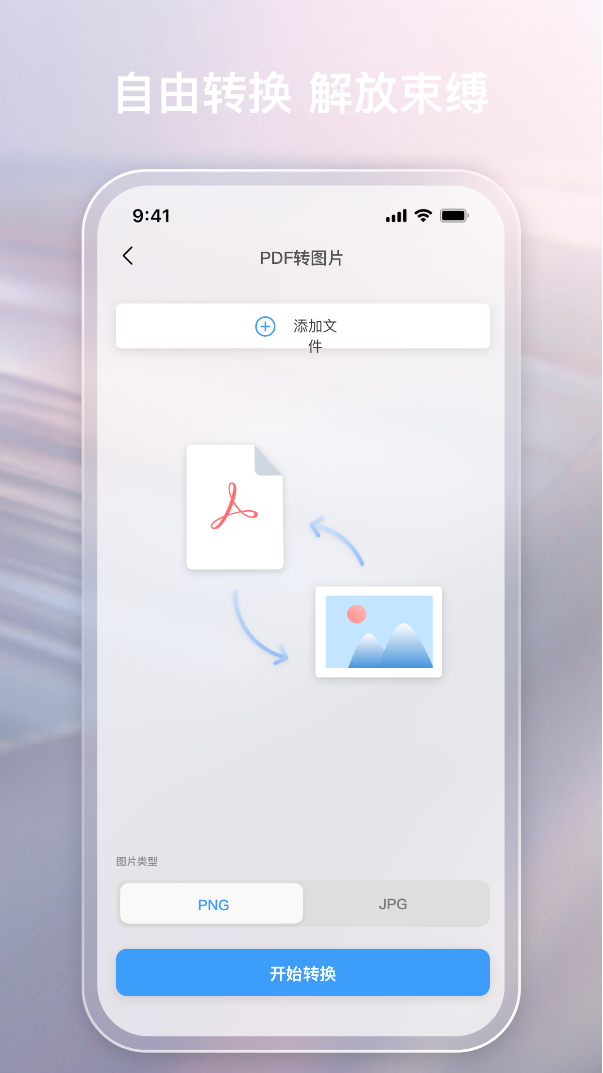 金闪PDF下载介绍图