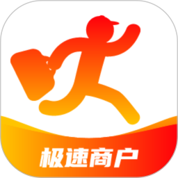 极速跑腿商家 v7.8.4