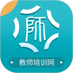 教师培训网 v8.1