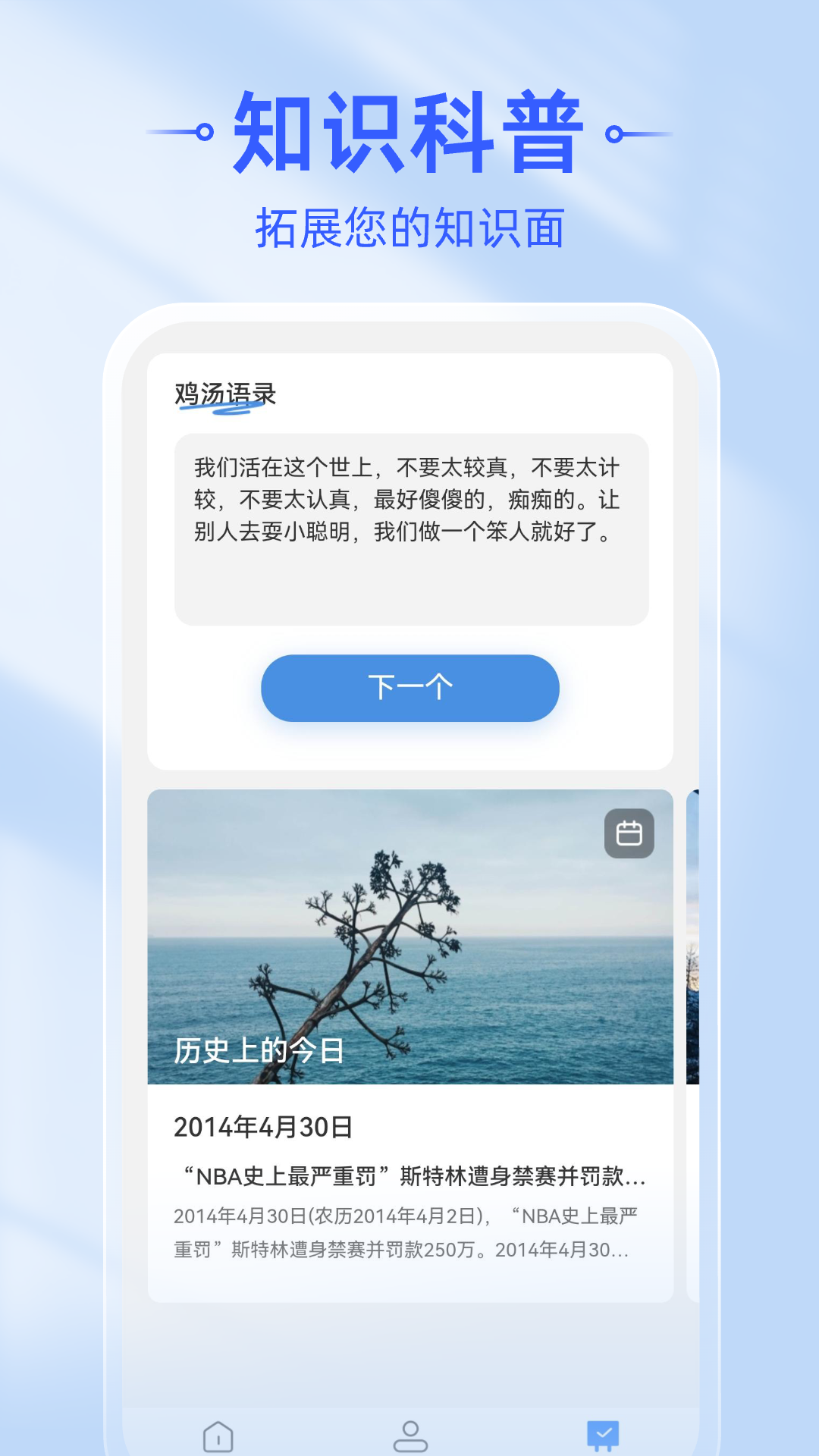 极速清理助手下载介绍图