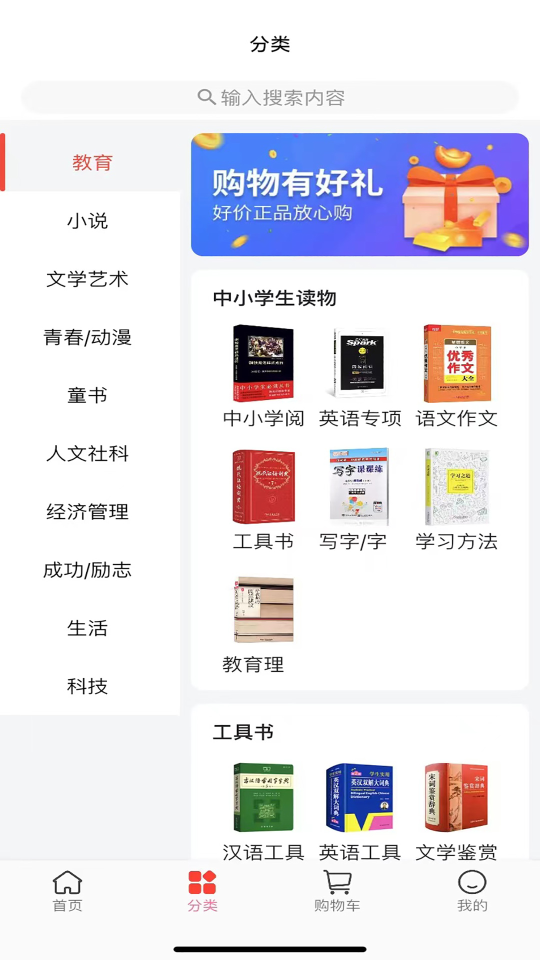 江苏书展下载介绍图