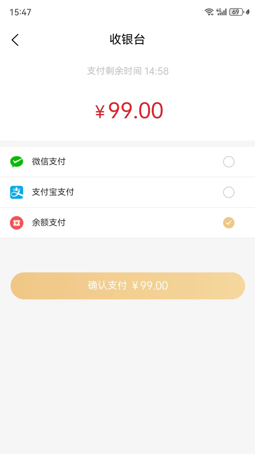 金实万宝鹿app截图