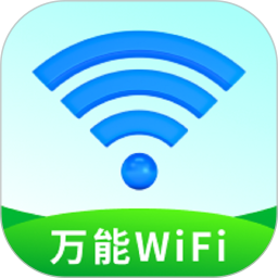 加速WiFi高手 v4.3.62.00