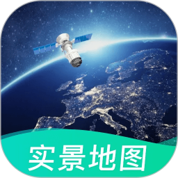 极速卫星导航 v7.0