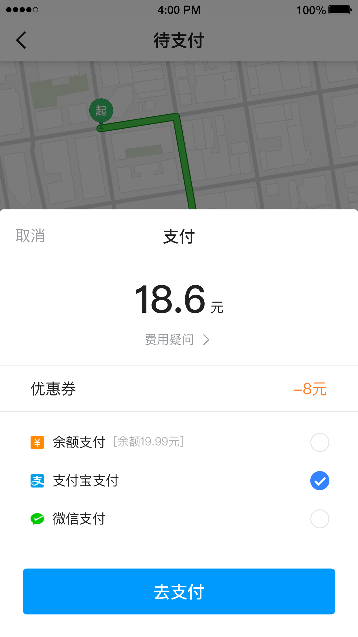 及时用车下载介绍图