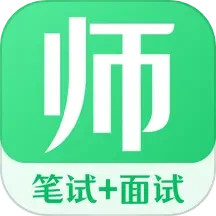 教师资格证考试 v3.1.2