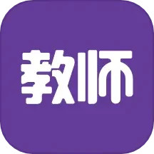 教师招聘考试 v2.0.4