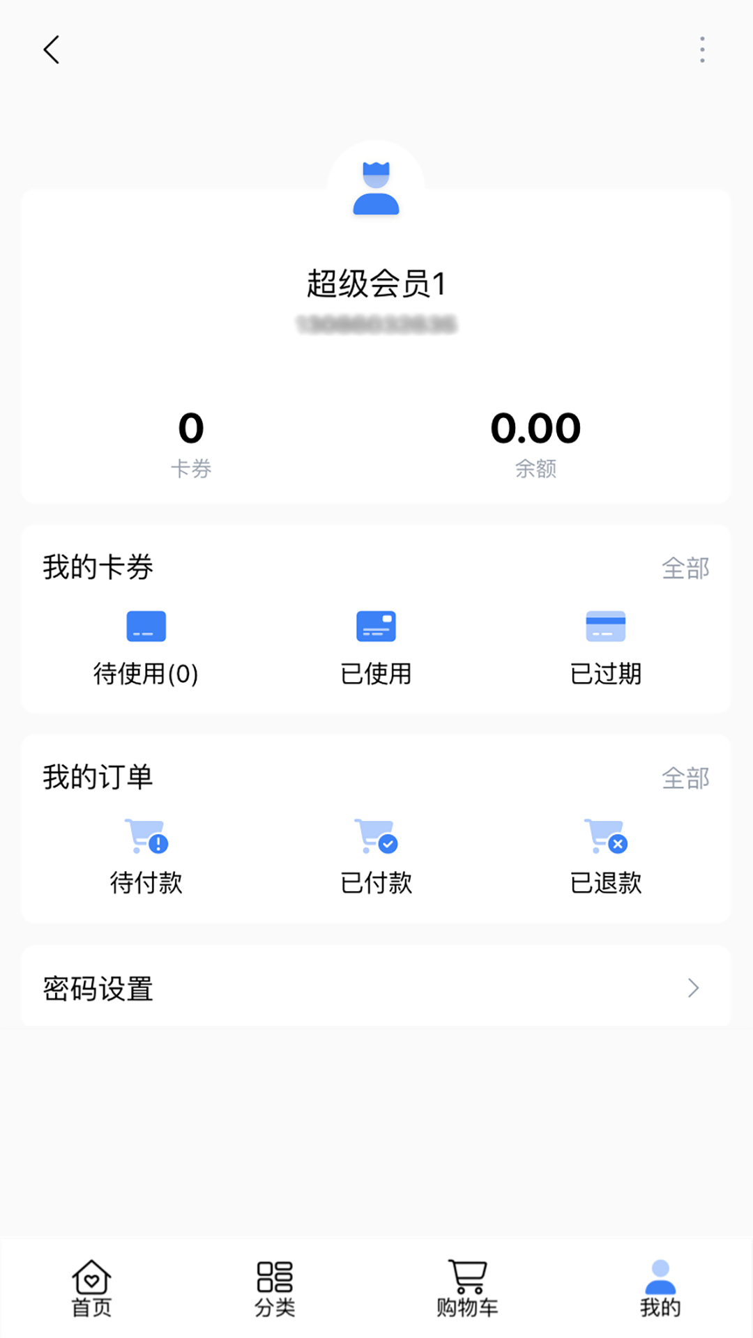 金团下载介绍图