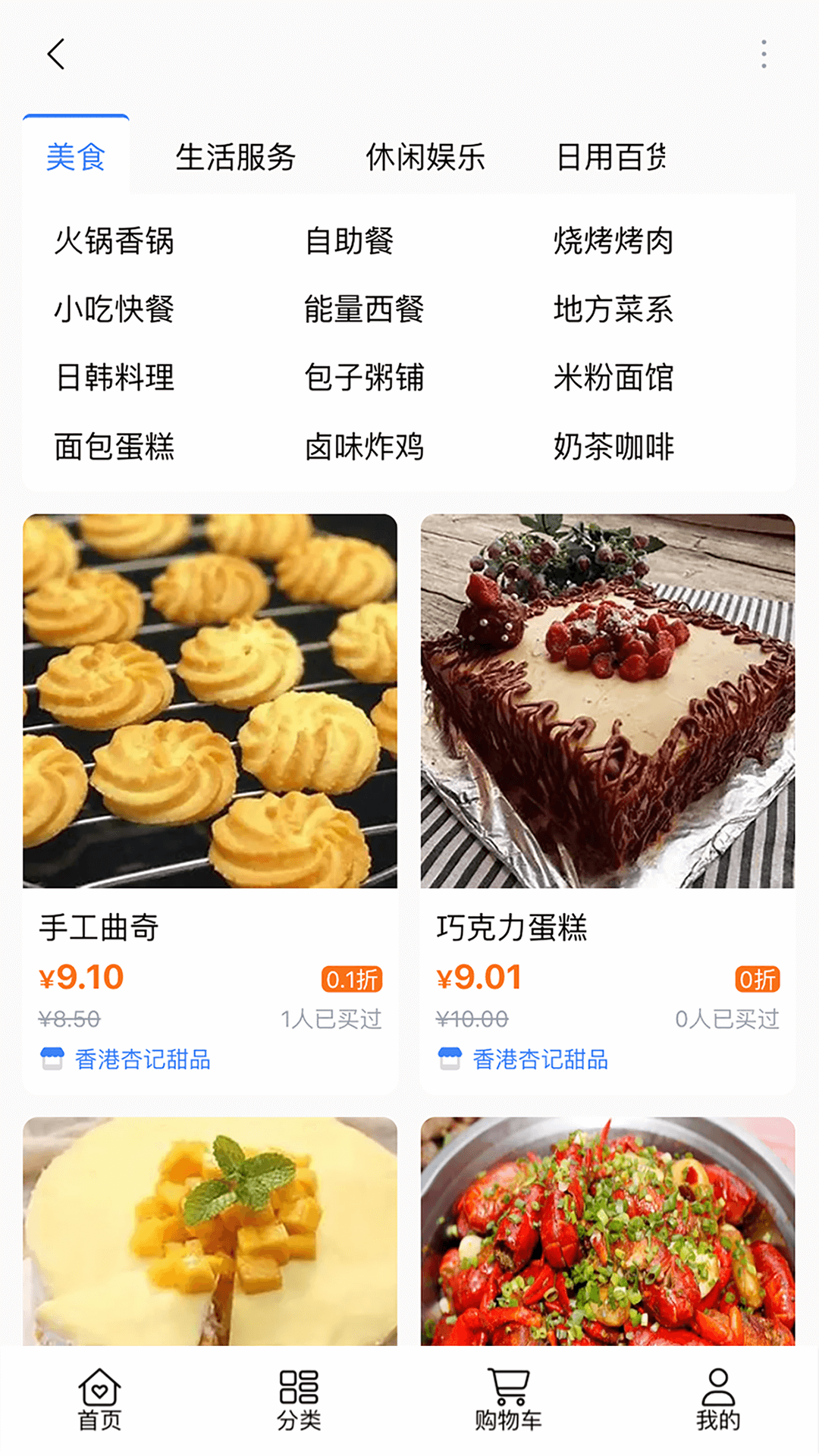 金团app截图