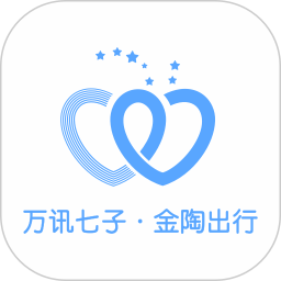 金陶出行 v4.0.2