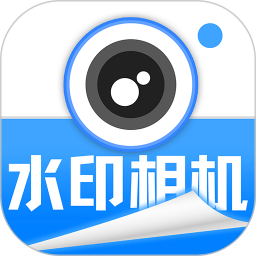 今天水印拍照打卡 v1.4.0