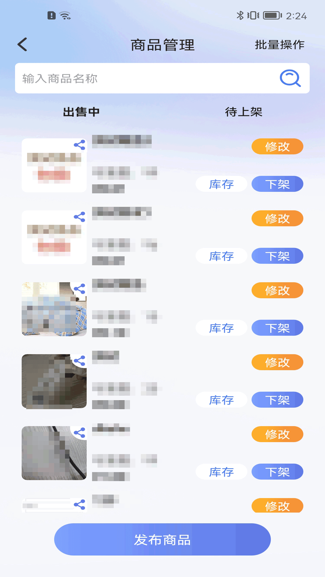 江豚网商家下载介绍图