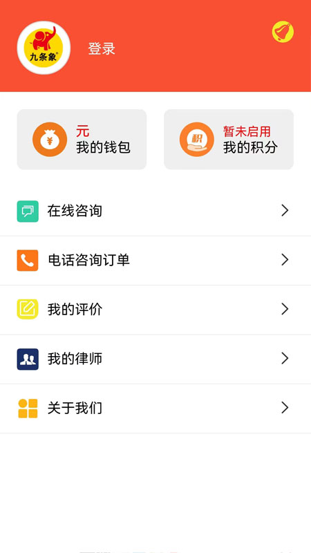 九条象app截图