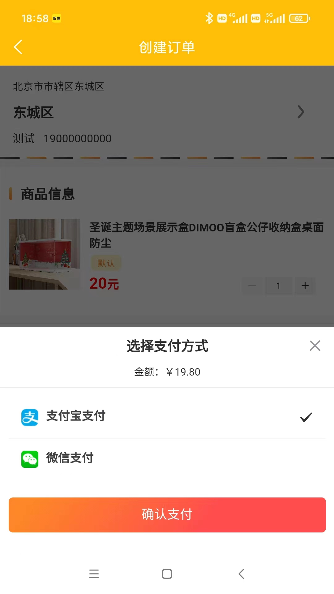 聚淘严选app截图