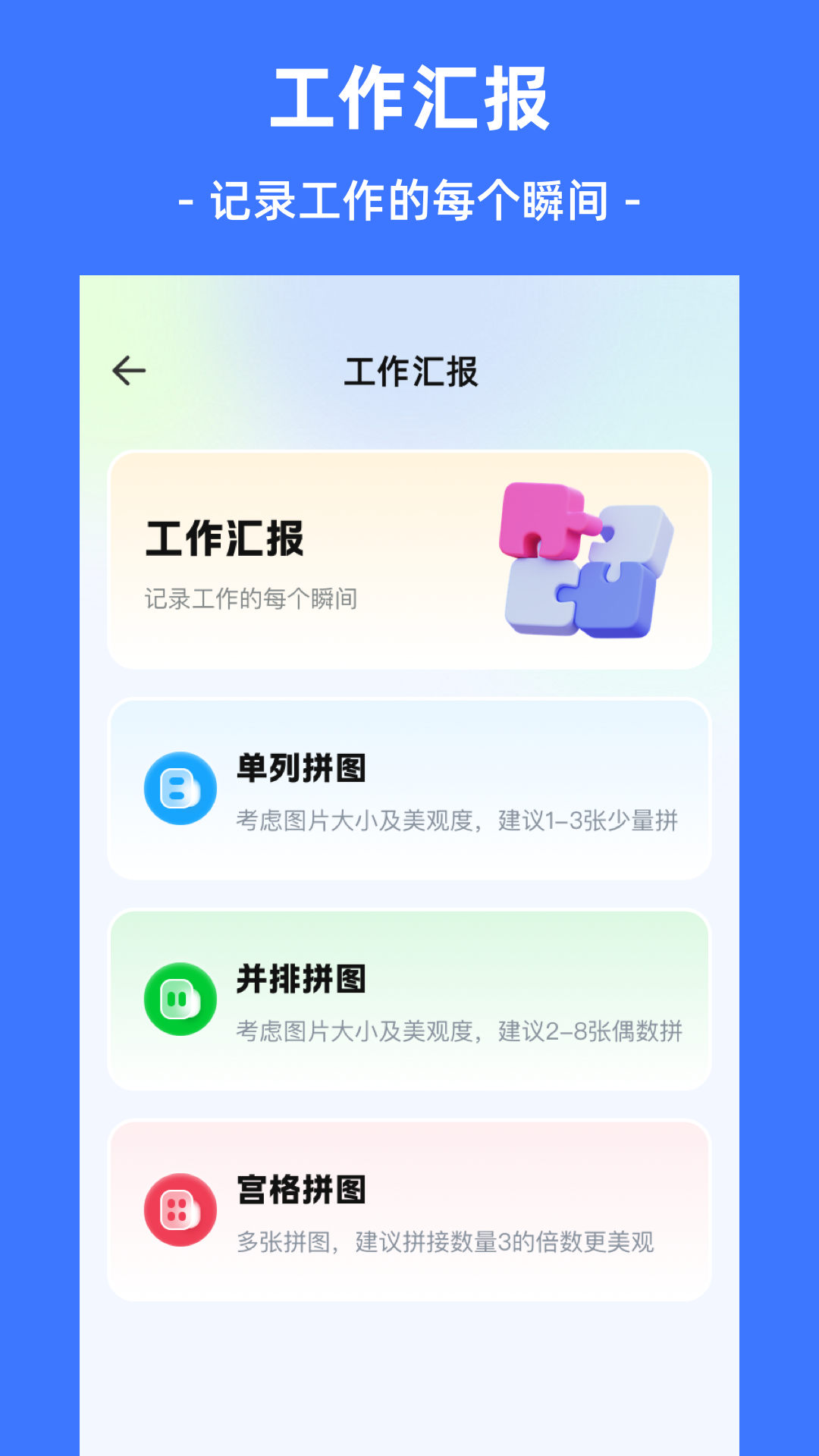 经纬度Cam下载介绍图