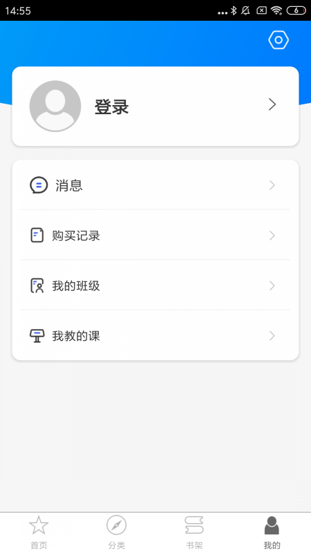 交我学下载介绍图