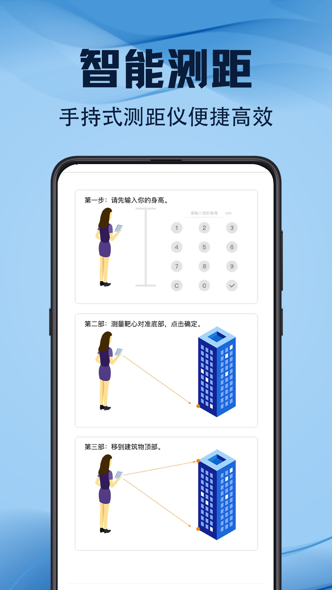 经纬相机（gcl）app截图