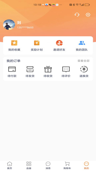 经纬圆下载介绍图