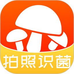 菌窝子 v4.3.3