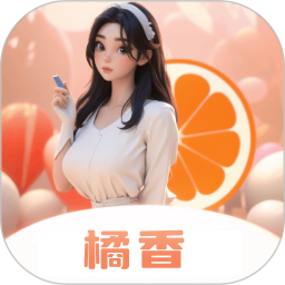 橘香 v1.5