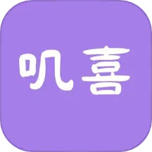 叽喜 v1.0.0.23121501