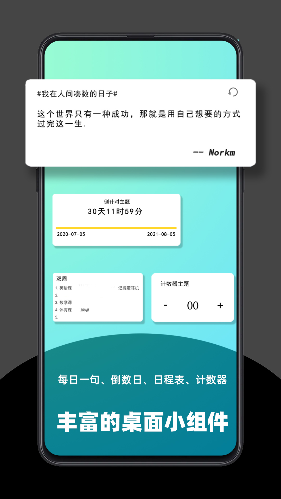 极序app截图