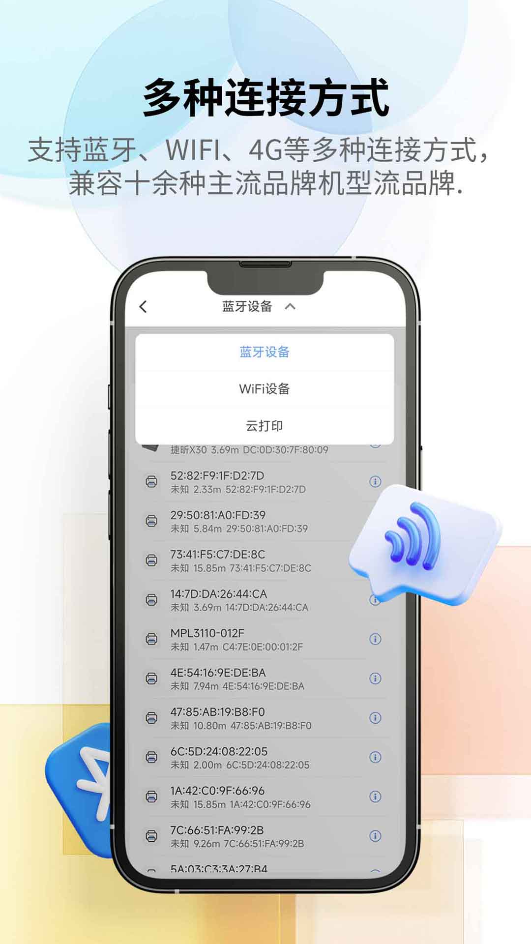 匠辛标签app截图