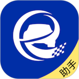 结行车加助手 v2.1.9