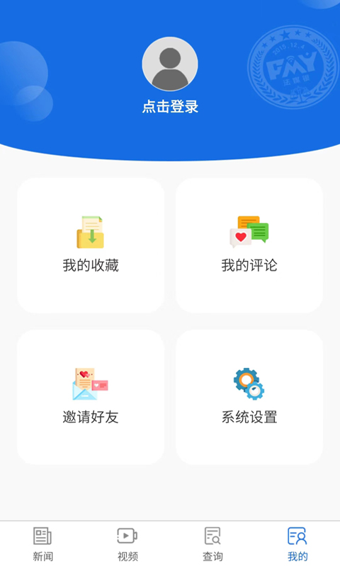 江西法媒银下载介绍图