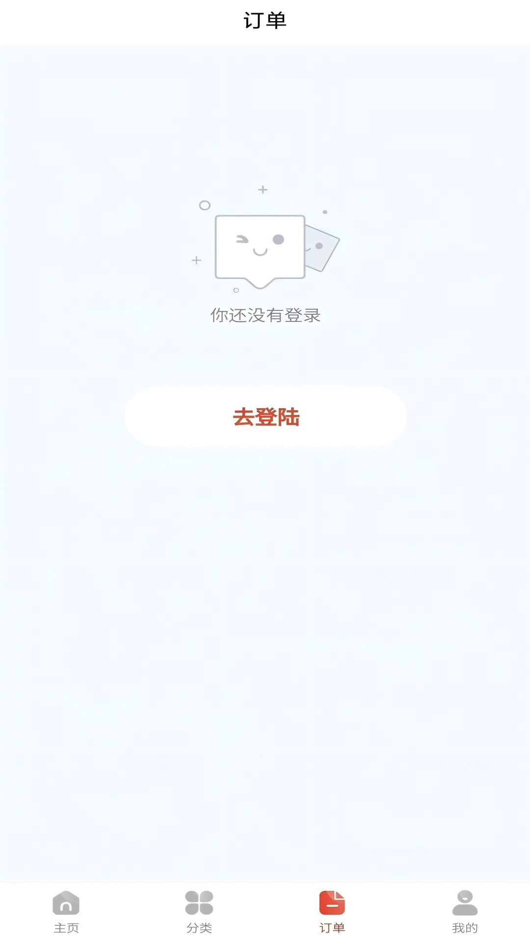 洁修哥app截图