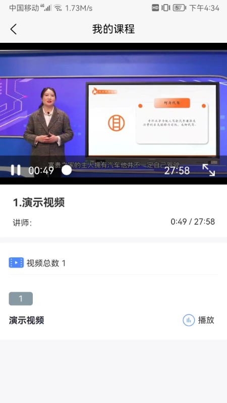 技小师下载介绍图