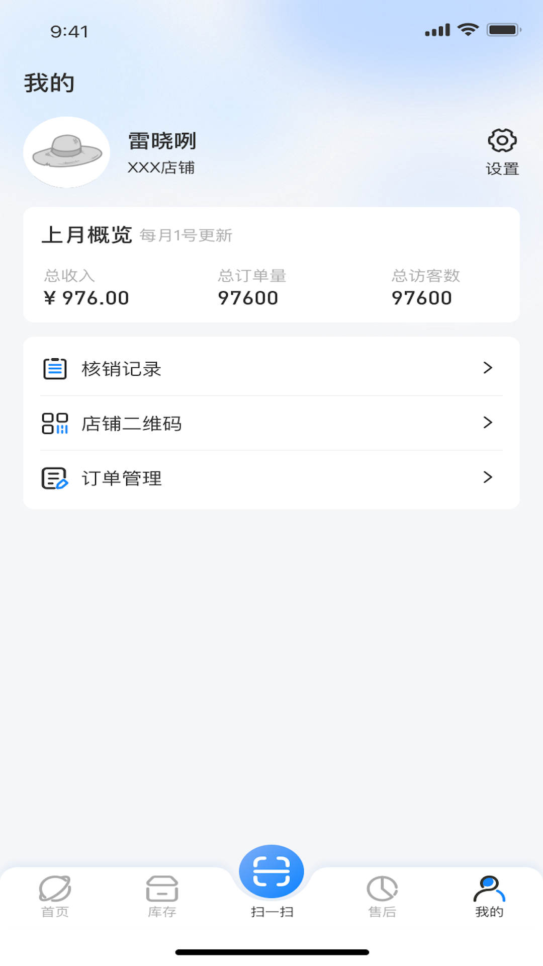 家乡商城app截图