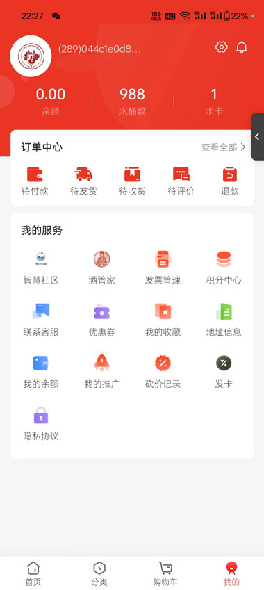 鲸喜世界下载介绍图