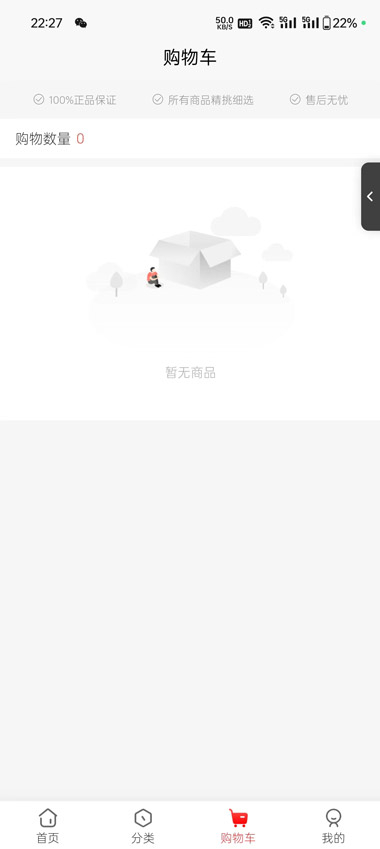 鲸喜世界app截图