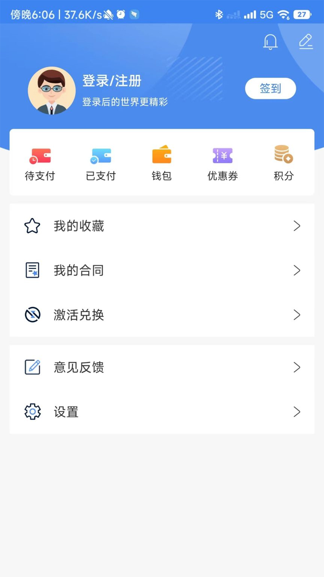 金选题下载介绍图