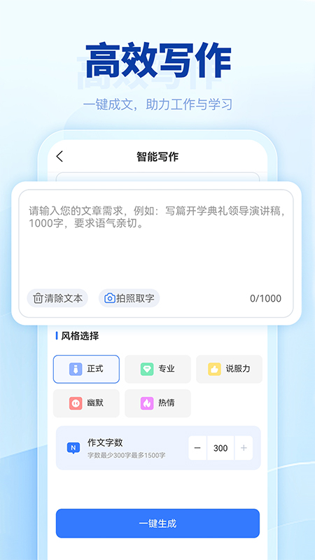 匠心文库app截图