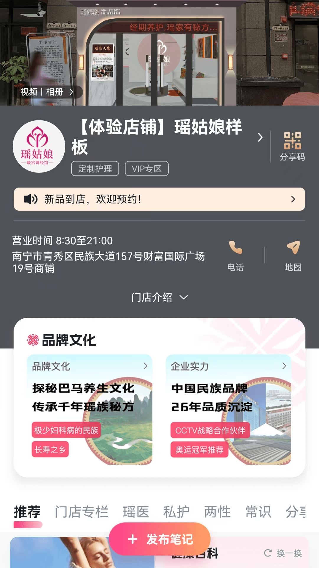 吉祥有约app截图