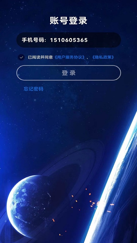 解忧下载介绍图