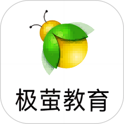 极萤 v1.1.1