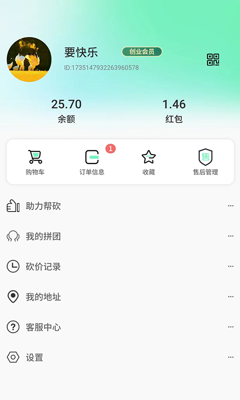 江云下载介绍图