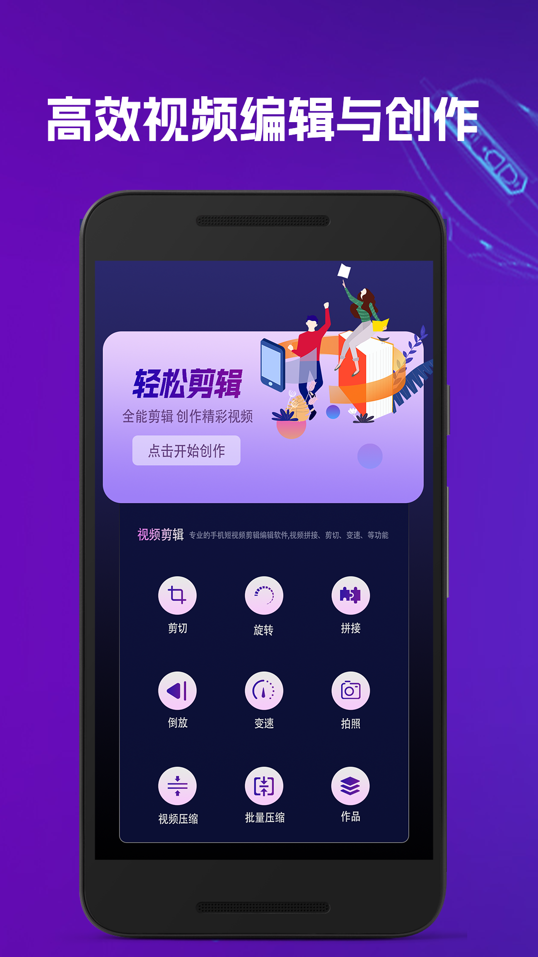 九妖播放器app截图