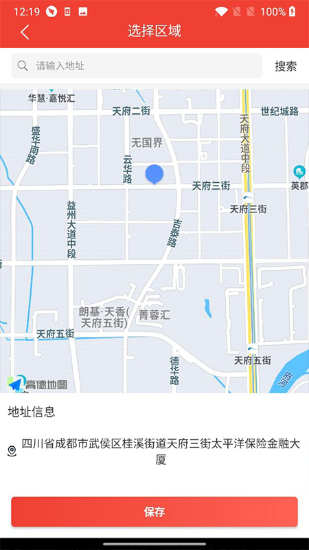 经营帮商城下载介绍图