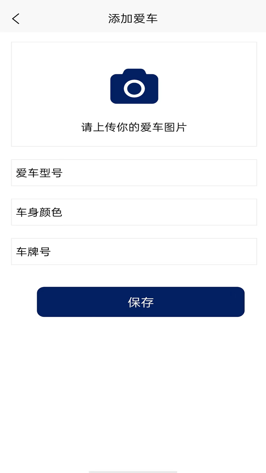 洁源车净下载介绍图