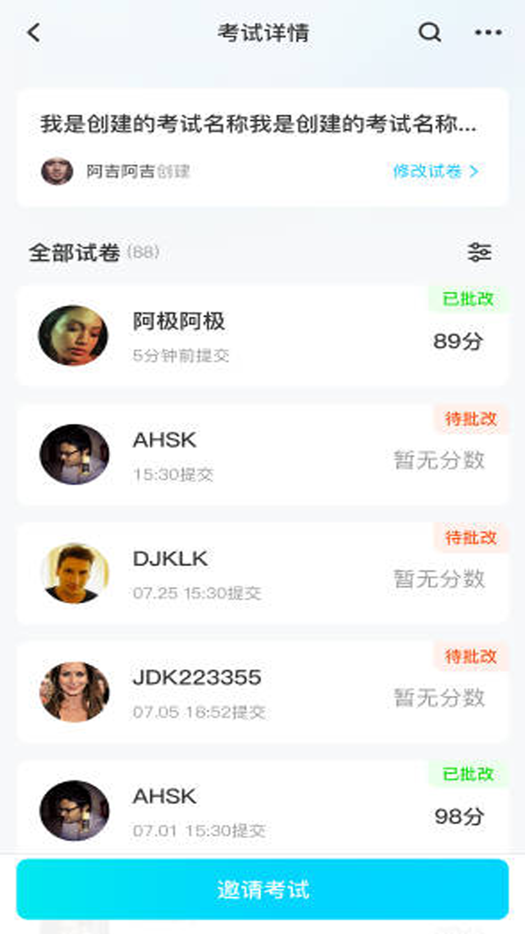 记一点app截图