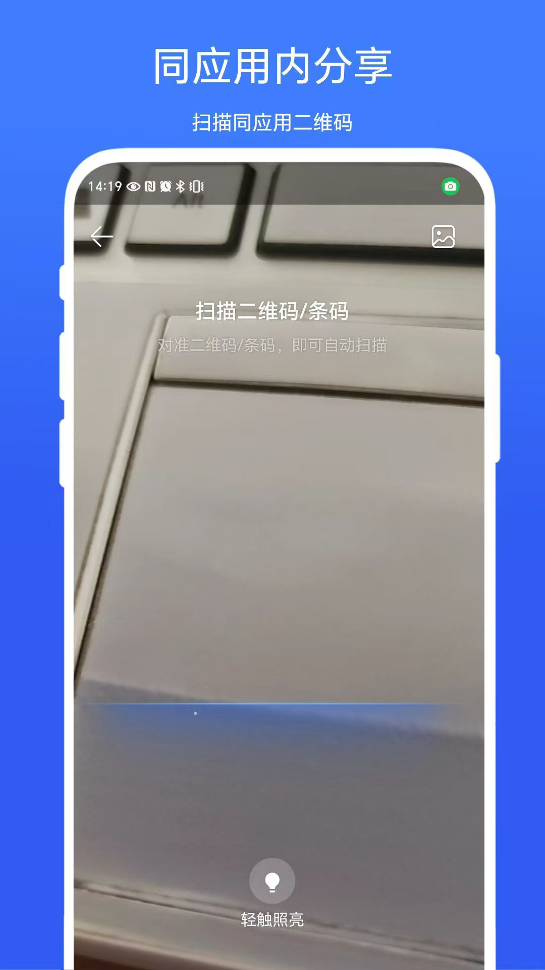 记忆点击app截图