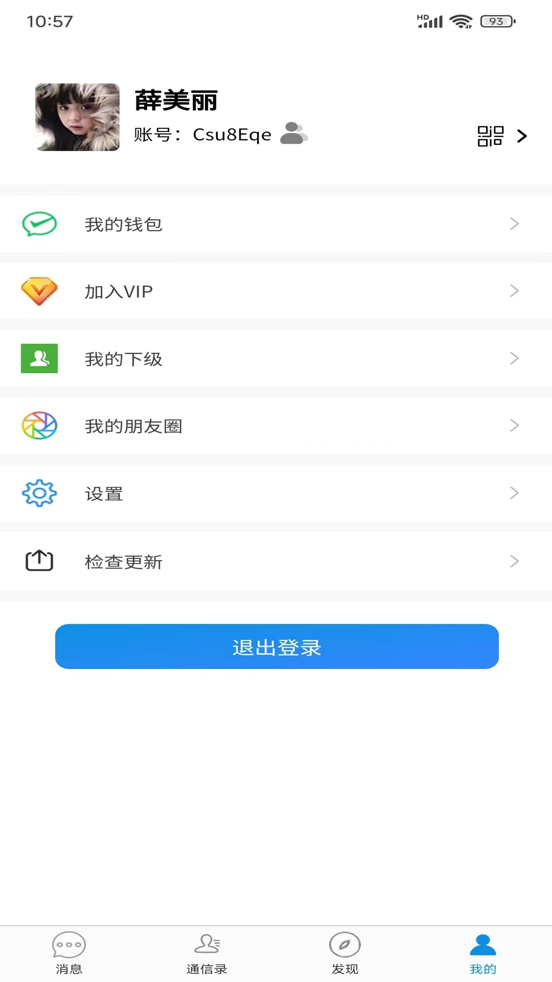 聚游幻想下载介绍图